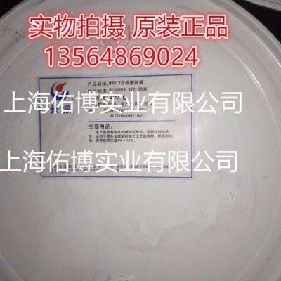 供应长城M3012合成磨削液 铸铁磨削液  碳钢金属切削液20KG图5