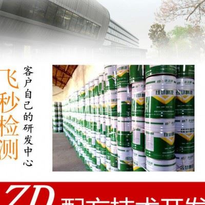 硅片切削液成分分析配方还原 玻璃切割液成分检测图1