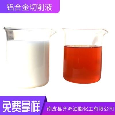 星润QH-1170 铝合金切削油  铝合金切削液  防锈乳化油厂家 水溶性切削油图2