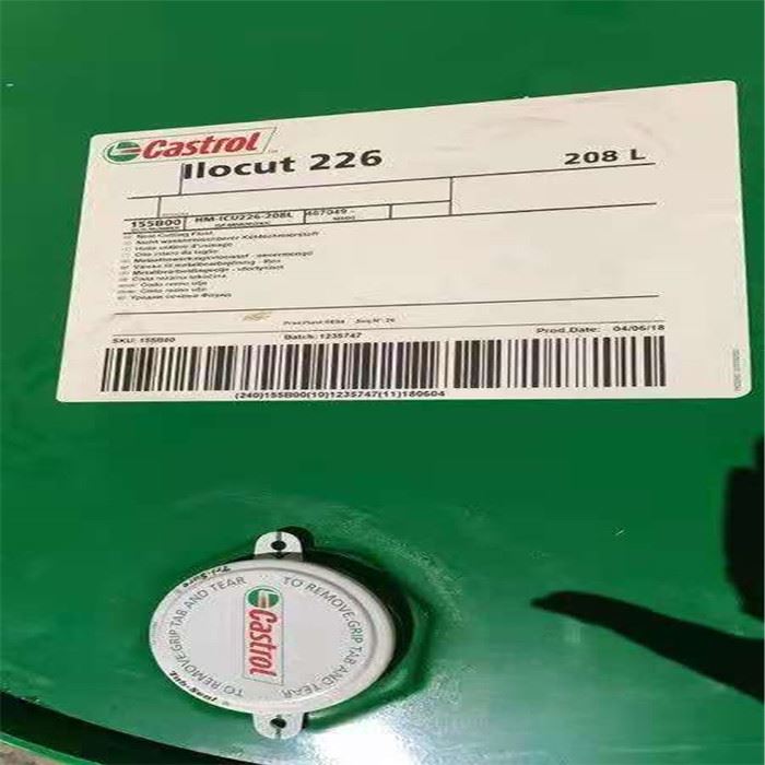 BP嘉实多Castrol 高性能油性切削液 Ilocut226 208L金属加工油 嘉实多Ilocut226 切削液