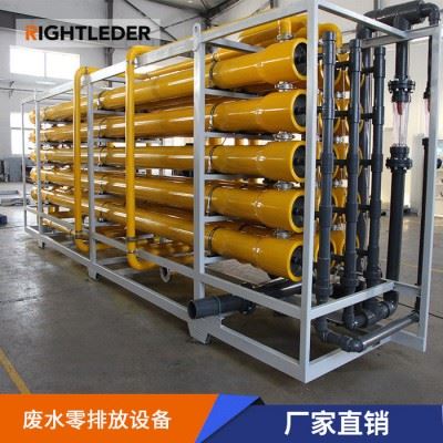 电镀废水零排放设备厂家 切削液废水零排放处理图1