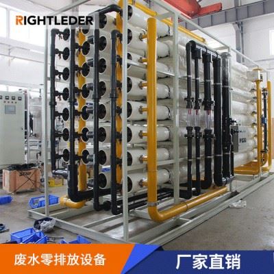 电镀废水零排放设备厂家 切削液废水零排放处理图2