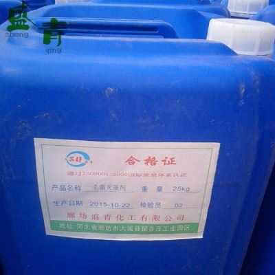 盛青031 重油污清洗剂 厨房重油污清洗剂 除油剂 车间设备油污清洗 机油清洗 切削液清洗 现货图3