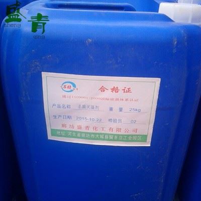 盛青031 重油污清洗剂 厨房重油污清洗剂 除油剂 车间设备油污清洗 机油清洗 切削液清洗 现货图1