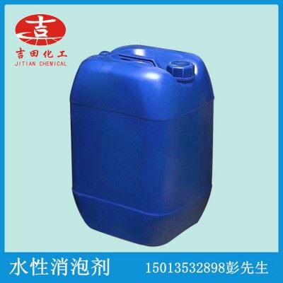 吉田乳液消泡剂J0408 合成乳液消泡 橡塑工业聚合消泡 水性涂料乳胶漆消泡 水性油墨消泡 切削液乳化油消泡图2