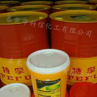 广东科信绿色环保切削液      全国性价比高。 科信切削液 广东科信绿色切削液图1