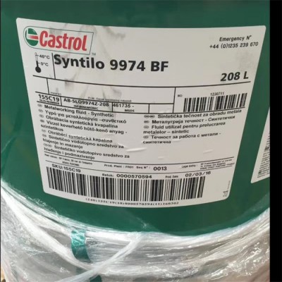 嘉实多Syntilo 9974 BF 纯油性切削液 合成环保切削液图1