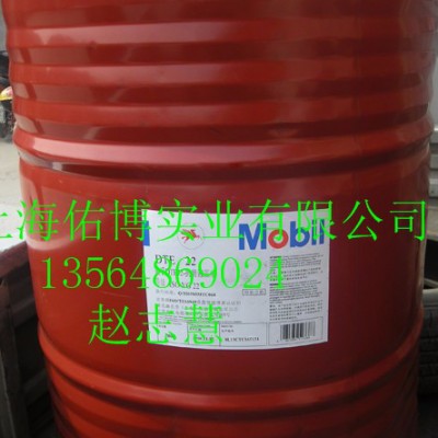美孚美特766切削油 油性切削液 Mobil met766切削油 208L图2