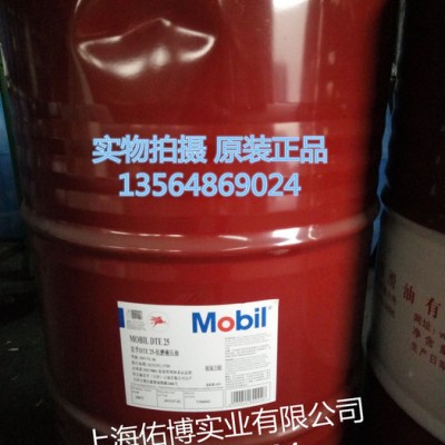 美孚美特766切削油 油性切削液 Mobil met766切削油 208L图1