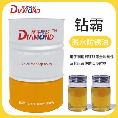 钻霸  深孔切削油  切削液乳化油图6