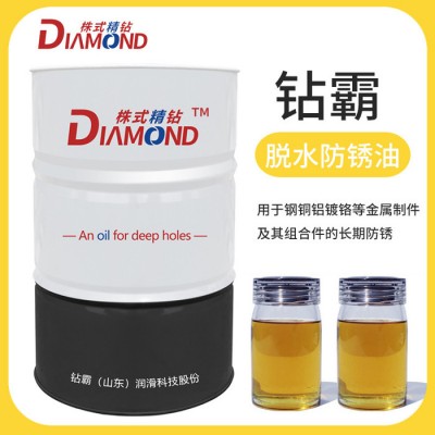 钻霸  深孔切削油  切削液乳化油图5