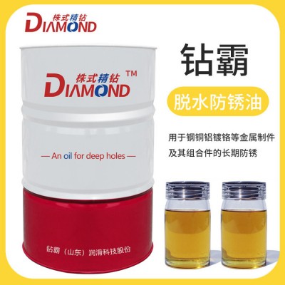 钻霸  深孔切削油  切削液乳化油图1
