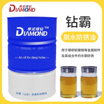 钻霸  深孔切削油  切削液乳化油图2