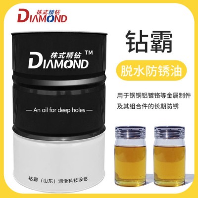 钻霸  深孔切削油  切削液乳化油图3