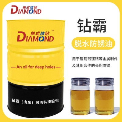 钻霸  深孔切削油  切削液乳化油图4