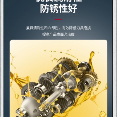 德炼902 长寿命多功能切削液  机床乳化油 不锈钢乳化油 钢件乳化油 抗硬水 铝合金加工切削液图5