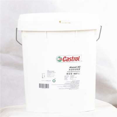 嘉实多9930 BF水溶性合成切削液 Castrol Syntilo 9930 BF 18升图1