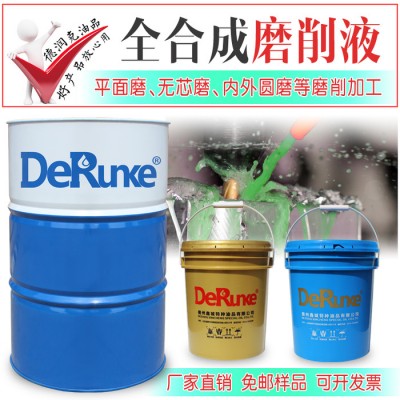 双鸭山切削液乳化油 双鸭山数控车床磨床CNC半合成切削液防锈乳化油磨削液图4