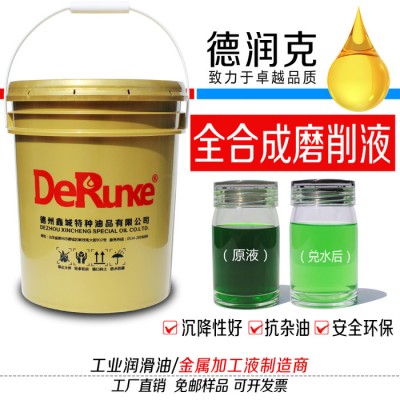 双鸭山切削液乳化油 双鸭山数控车床磨床CNC半合成切削液防锈乳化油磨削液图1