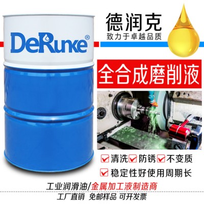双鸭山切削液乳化油 双鸭山数控车床磨床CNC半合成切削液防锈乳化油磨削液图3