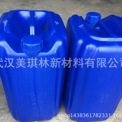 **切削液抗氧化剂 水性抗氧化剂防氧剂图1