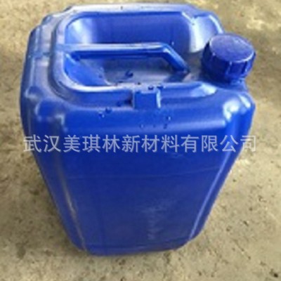 **切削液抗氧化剂 水性抗氧化剂防氧剂图2