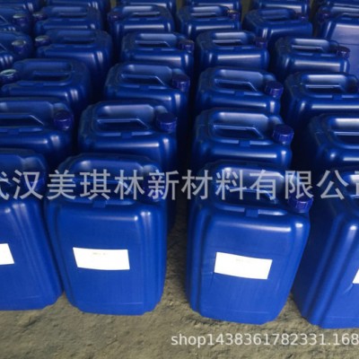 **切削液抗氧化剂 水性抗氧化剂防氧剂图3