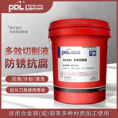 德炼  多效切削液 防锈乳化油 数控机床 加工中心（CNC）专用油 防腐防锈 冷却清洗性能图6