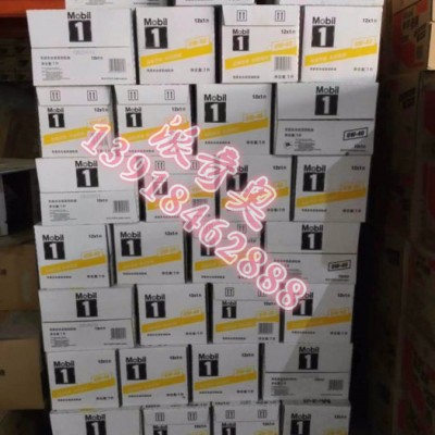 供应美孚MobilMET 762 763 766油性切削液【图片】工业润滑油批发 美孚MET 762 763 76图5