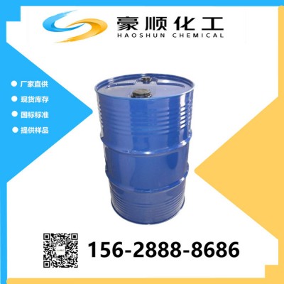 山东 现货 水性柠檬黄 防冻液切削液用 量大优惠 水性荧光黄图1