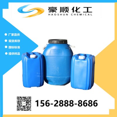 山东 现货 水性柠檬黄 防冻液切削液用 量大优惠 水性荧光黄图2