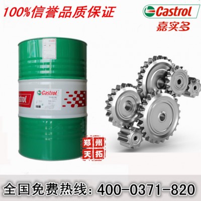 供应水基切削液 水基切削液价格 专业的水基切削液供应商图4