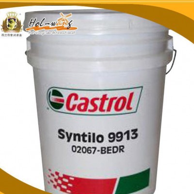 合成环保切削液 嘉实多SYNTILO 9913**金属切削液图3