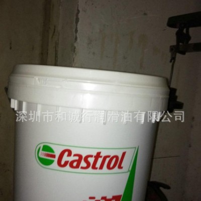 合成环保切削液 嘉实多SYNTILO 9913**金属切削液图2