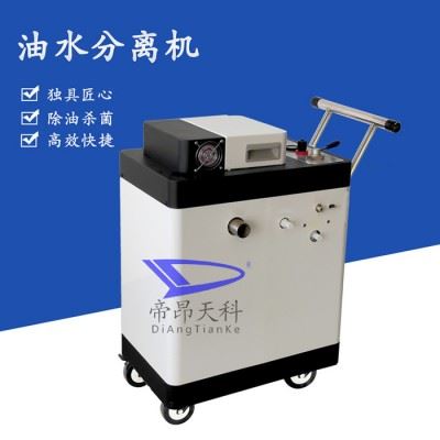 同行都在用的切削液处理设备图2