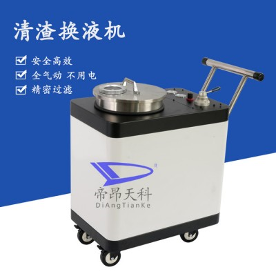 机加工 切削液再生机 节约成本图2