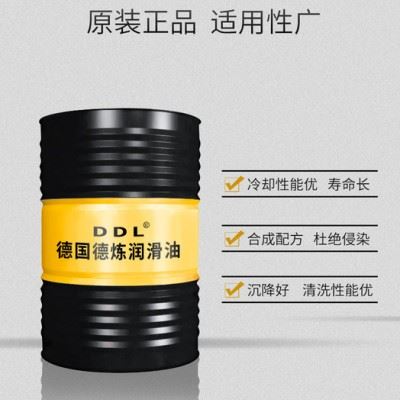 DL 702 环保合成切削液 全合成切削油 170kg 多效切削液 防锈乳化油价格低 郑州 洛阳 开封 新乡信阳地区图1