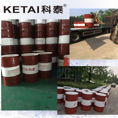科泰金属加工切削液防锈乳化油等工业用油图3