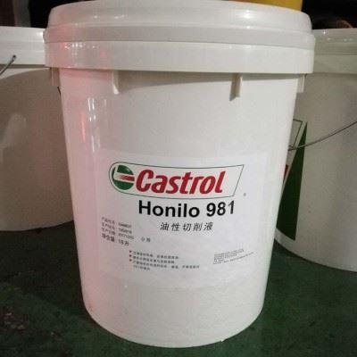 Castrol/嘉实多纯油性切削液 Honilo 981 珩磨和超精磨加工油 嘉实多金属加工液图3