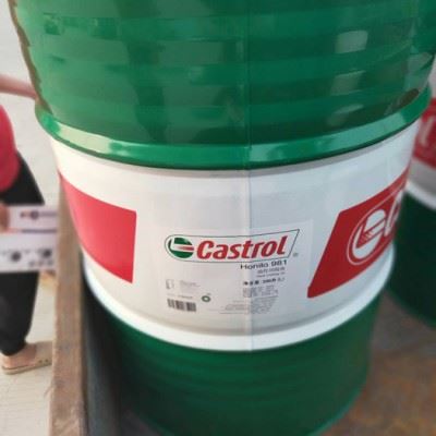 Castrol/嘉实多纯油性切削液 Honilo 981 珩磨和超精磨加工油 嘉实多金属加工液图1