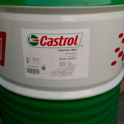 Castrol/嘉实多纯油性切削液 Honilo 981 珩磨和超精磨加工油 嘉实多金属加工液图2