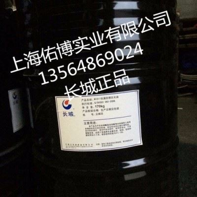 长城乳化油 长城M1010防锈乳化油 长城M1010皂化油 工件冷却润滑切削液图1
