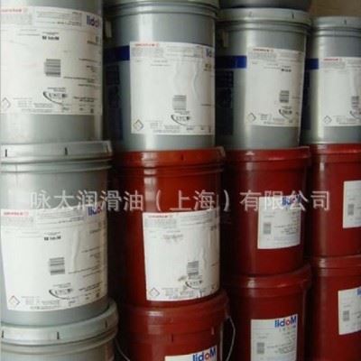工业齿轮油,金属切削液,金属加工切削液,美孚切削液,加工切削液,图1