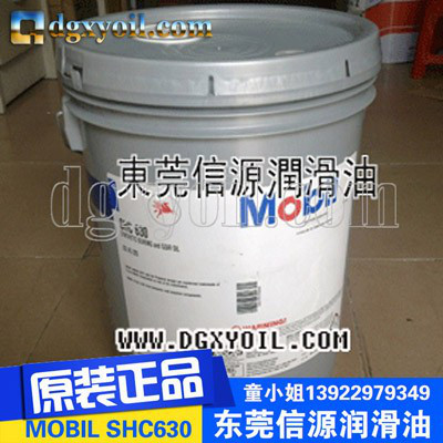 美孚Mobil232水溶性切削液美孚水溶性切削液图6