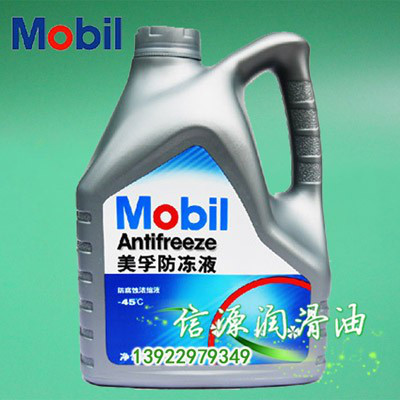 美孚Mobil232水溶性切削液美孚水溶性切削液图2