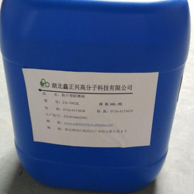 乳化型水溶性切削液图1