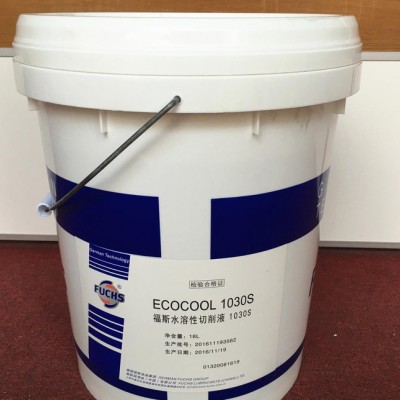 福斯切削液FUCHS ECOCOOL 1030S 2030S 3030S水溶性切削液18L包邮图3