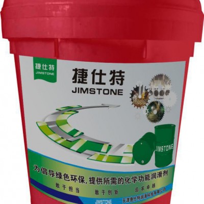 捷仕特切削液JST-2004微乳切削液 捷仕特润滑油图1