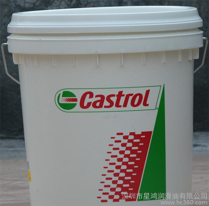 CASTROL LLOCUT 535  嘉实多 LLOCUT 535油性切削液