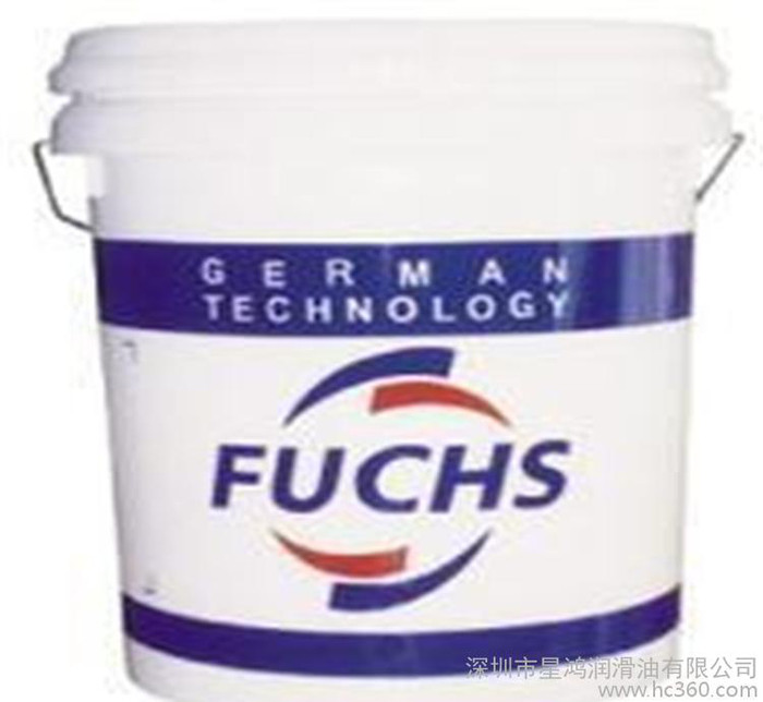 FUCHS ECOCOOL MCU 福斯MCU20L水溶性切削液 小桶